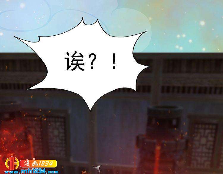第53话 是我自己动摇了81