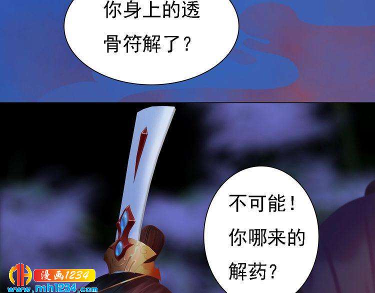 第41话 只是陪你演戏44