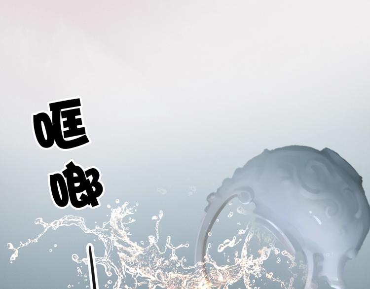 第8话 刺杀121