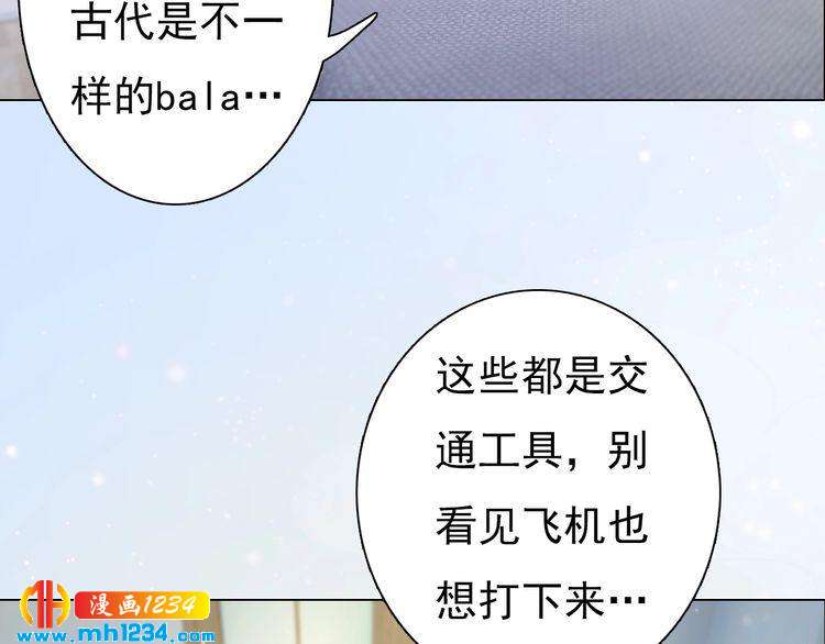 现代篇2 现代生存教学46