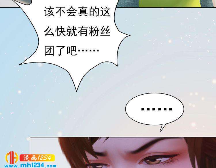 现代篇9 我要官宣你是我的！44