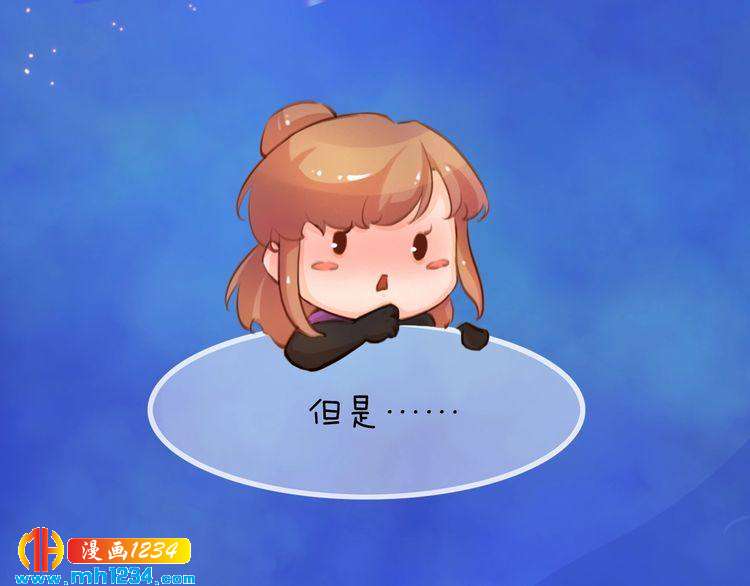 第55话 跟他一起睡棺材？！68