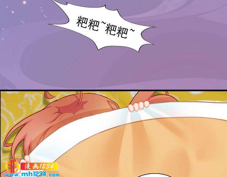 第99话 吃自己孩子的醋59