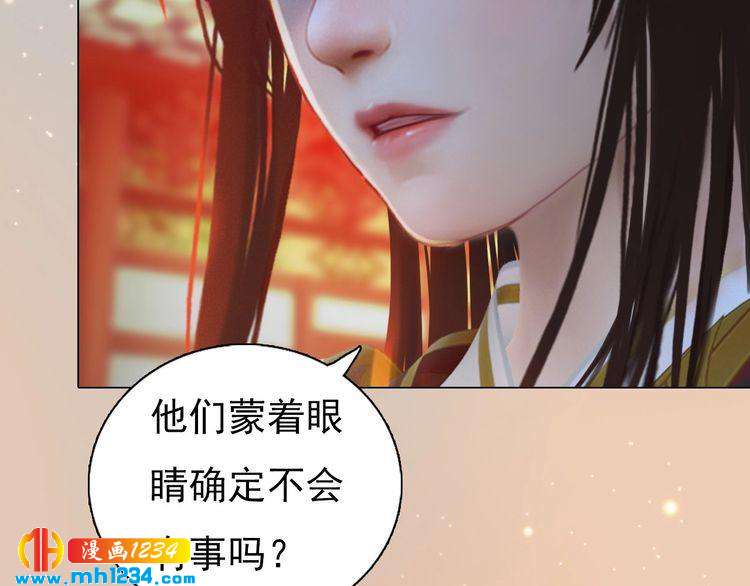 第79话 准备婚礼68