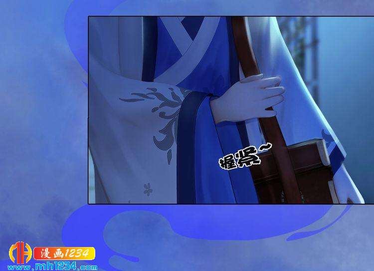 第36话 龌龊的爱慕34