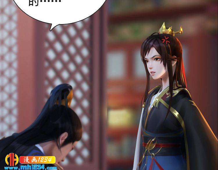 第54话 离宫出走！85