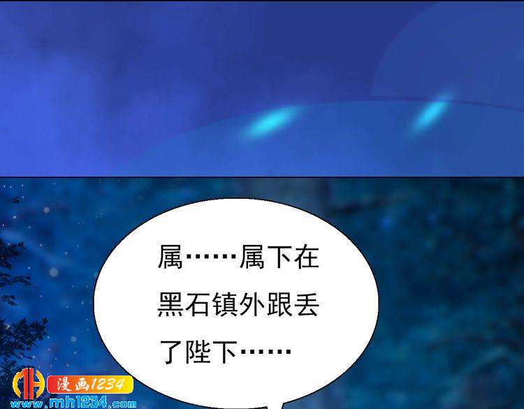 第56话 皇后娘娘要被绿了！7