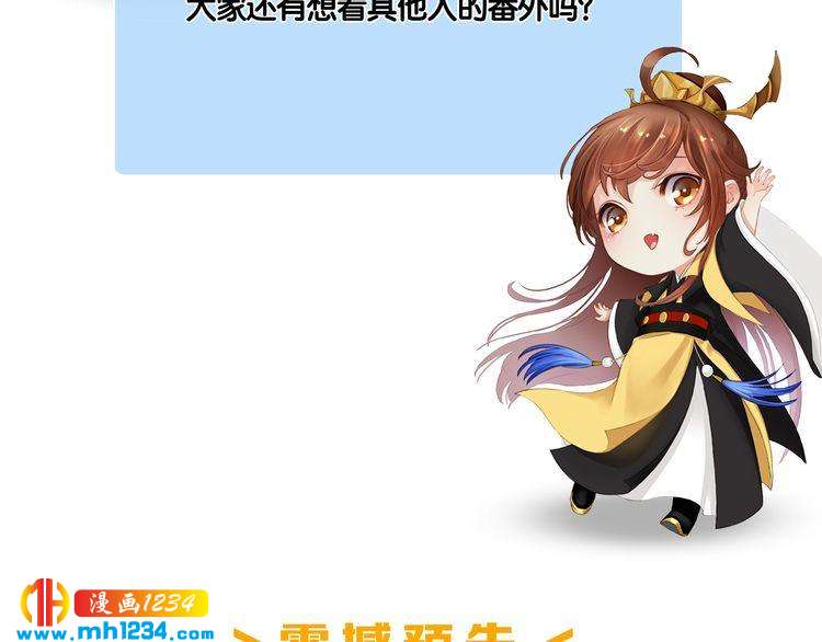 现代篇完 这戏我没法拍！92