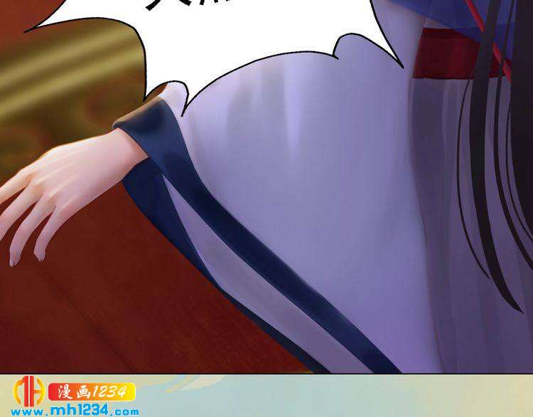 第31话 用我自己做交换29