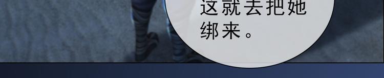 第二季第3话可玩弄于股掌？31