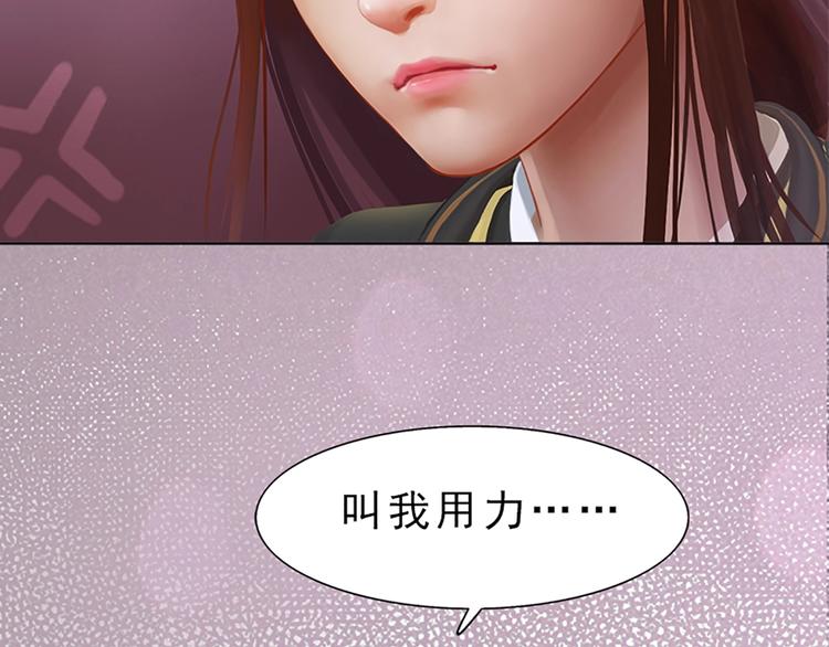 第4话 过来，帮本宫洗澡96