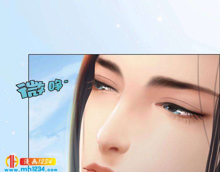 宣璟篇1 真楚颜回归75