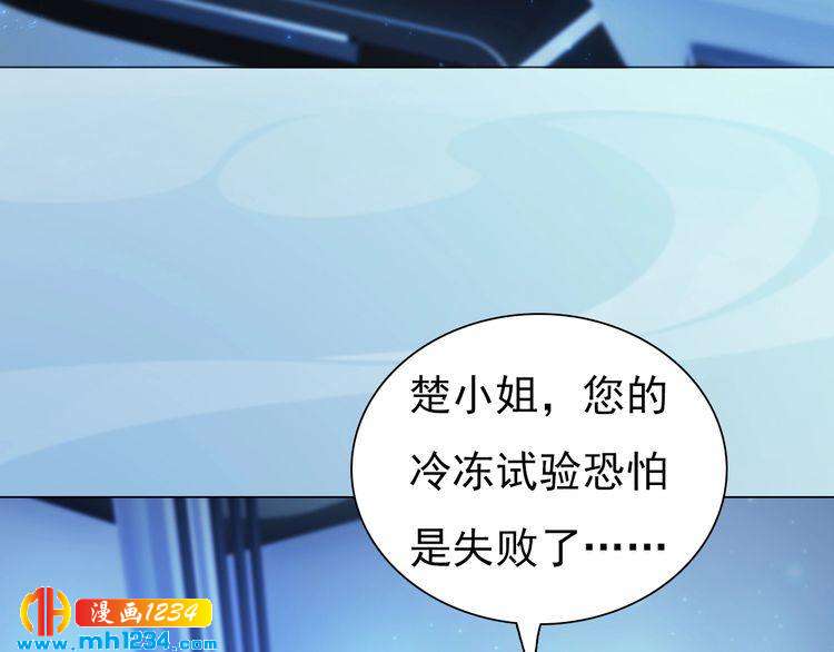 现代篇1 我来现代找你！26