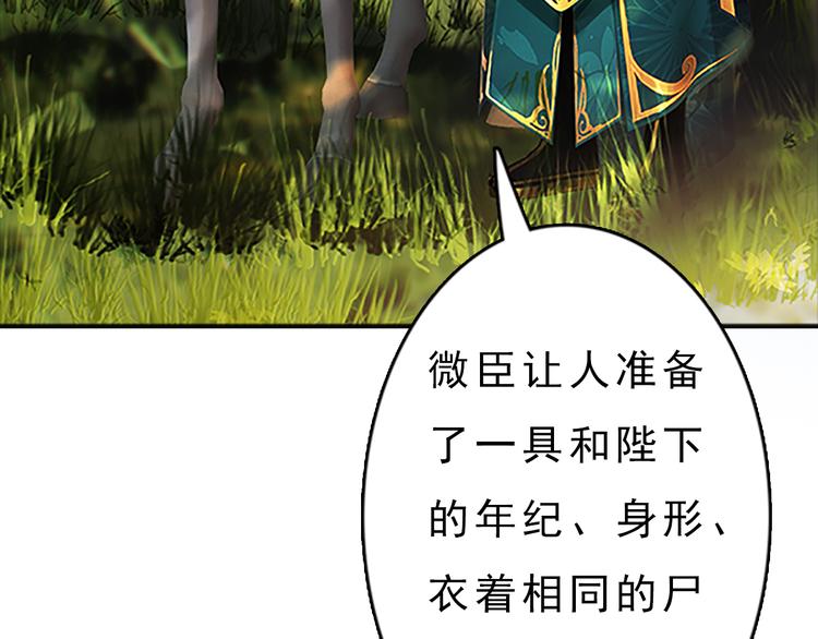 第6话 flag不要立得太早！52