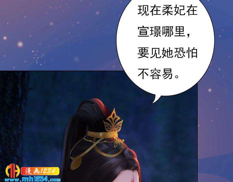 第79话 准备婚礼10