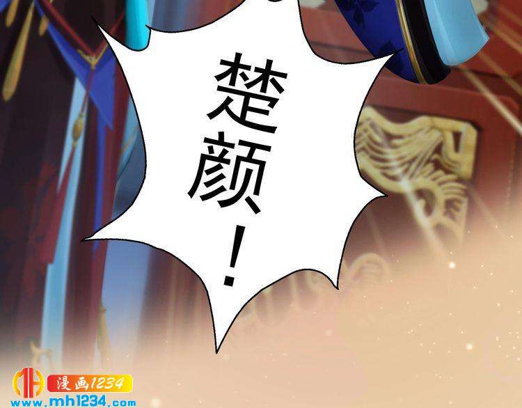 第98话 皇上生了44