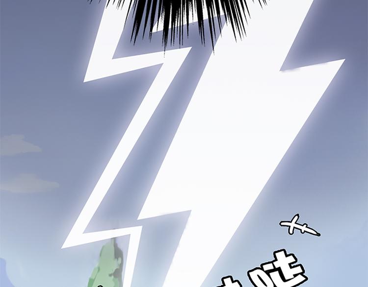 第3话 皇后是男人！？102