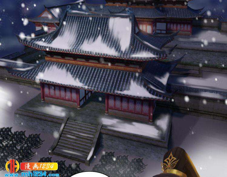 第37话 小皇帝叛变？！61