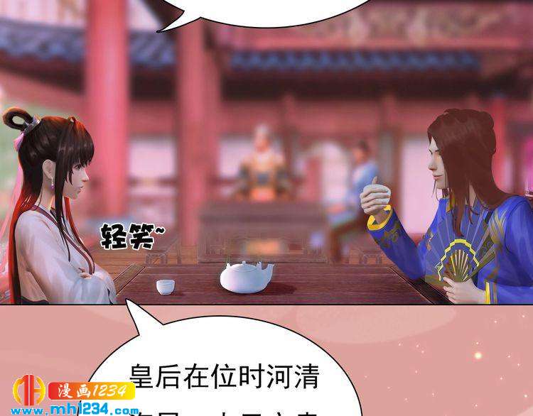 第62话 叛宗灭祖的败类！23