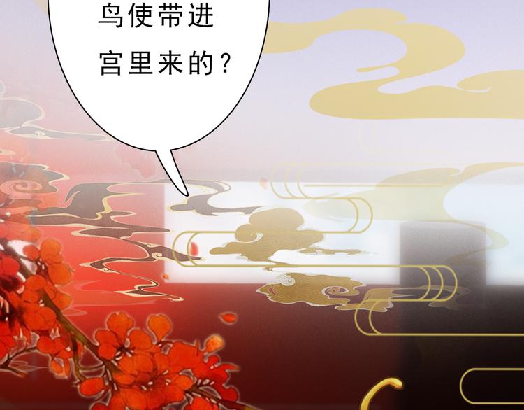 第9话 刀尖上的舞蹈42