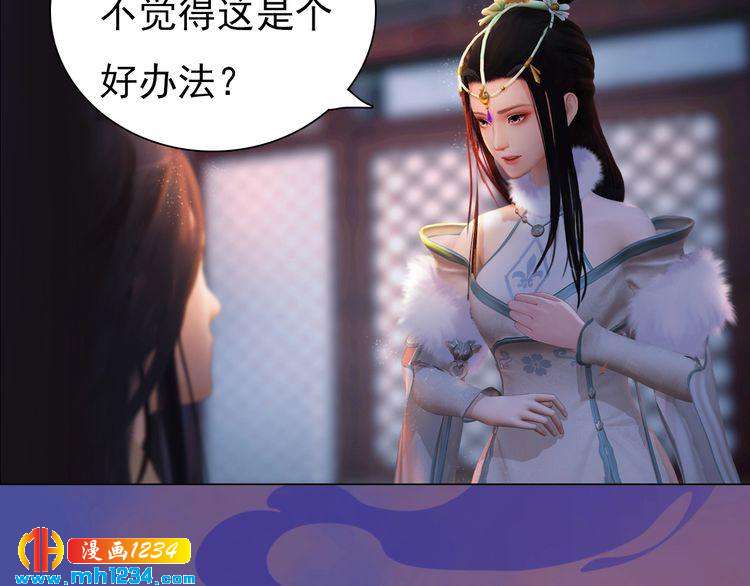 第59话 别走，和我一起睡113