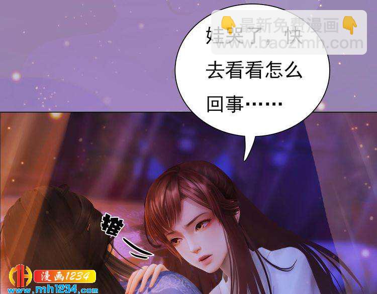 第99话 吃自己孩子的醋55
