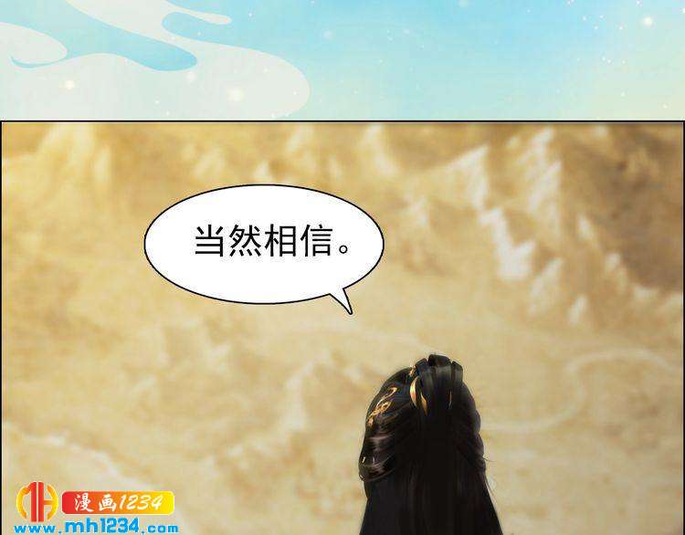 第55话 跟他一起睡棺材？！22