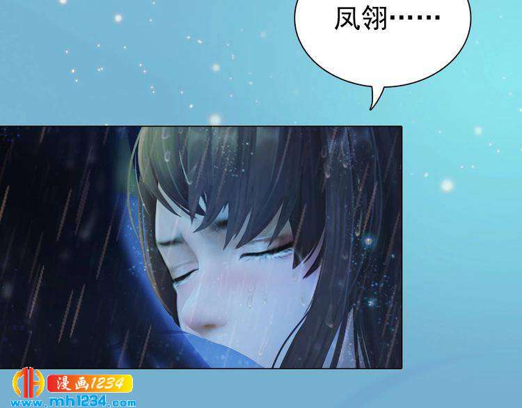 第77话 洞房6