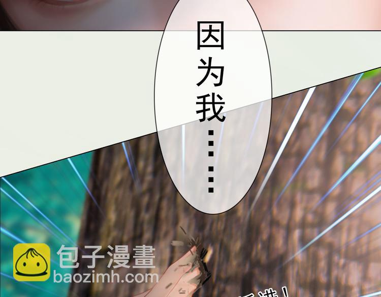 第二季第3话 可玩弄于股掌？104