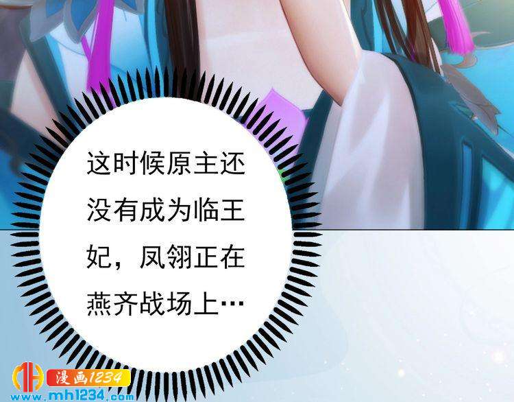 第89话 万物皆为情困54