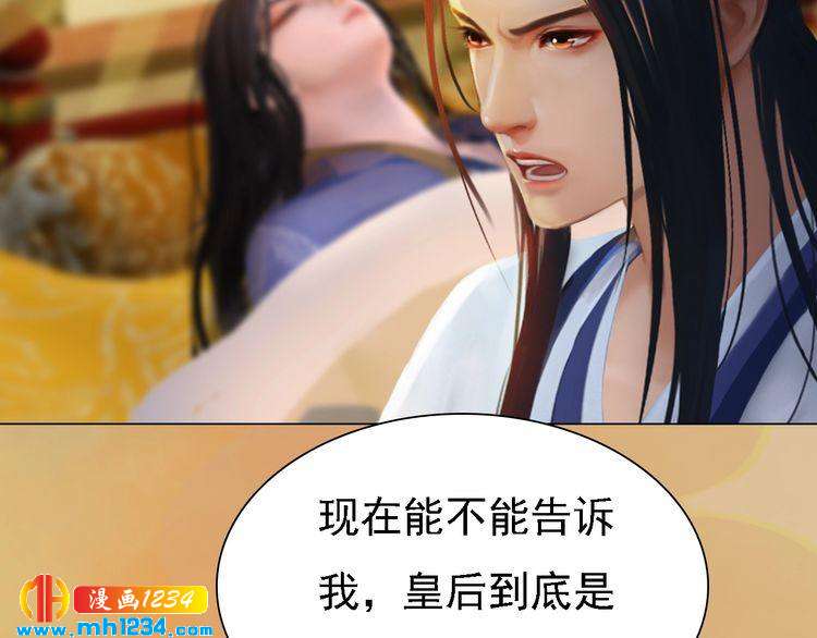 第29话 救皇后的办法26
