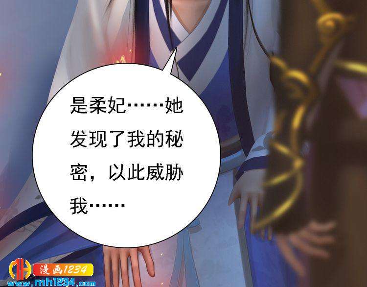 第42话 求而不得，饮恨而亡30