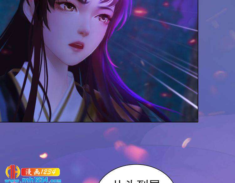第84话 陛下会消失？！59