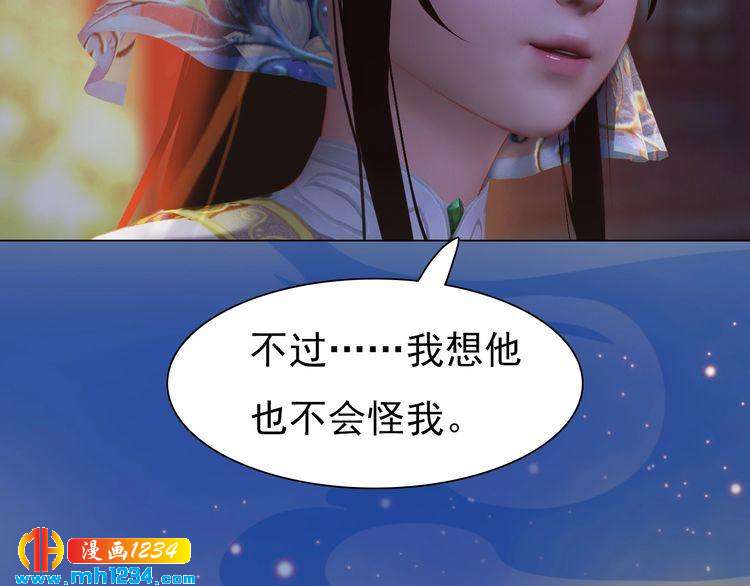 第59话 别走，和我一起睡11