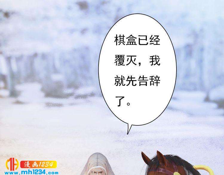 第44话 必须亲手杀掉他5