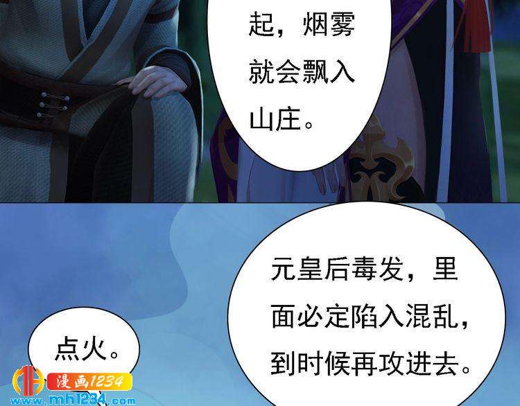 第41话 只是陪你演戏7