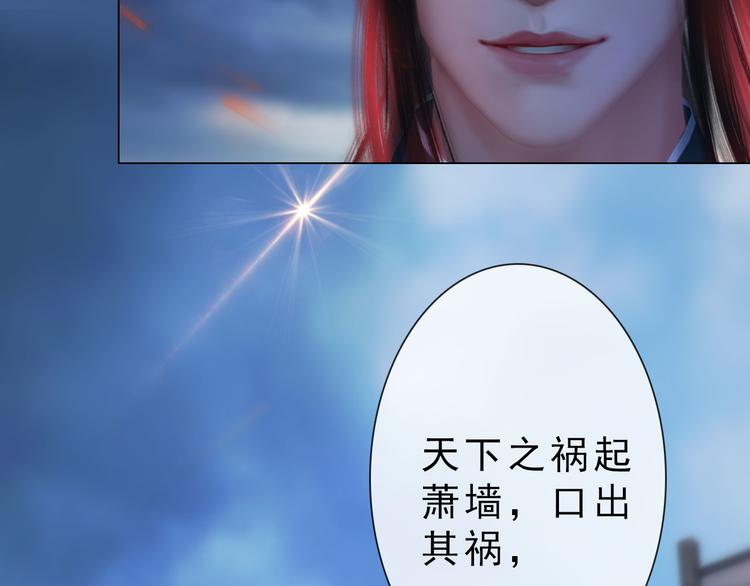 第二季第1话 看！那个船长165