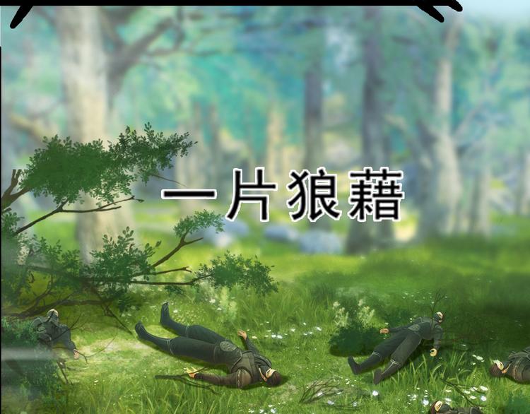 第二季第4话 有个憨憨全军覆没69