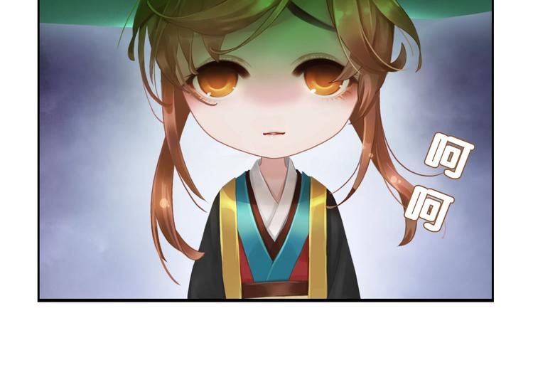 第2话 皇后居然养男宠！71