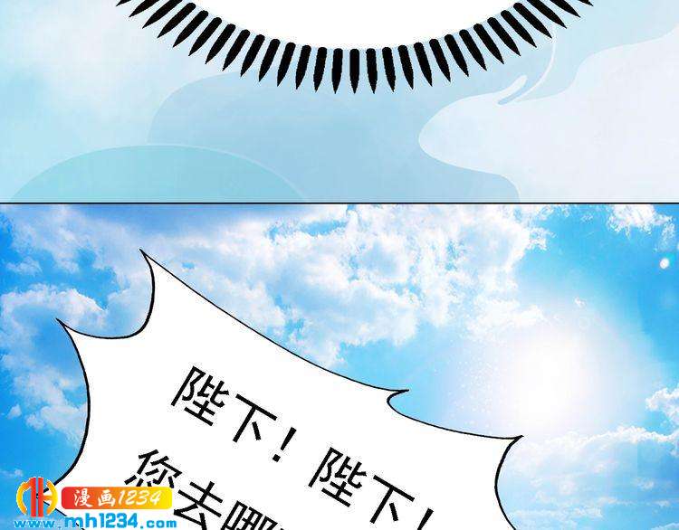 第29话 救皇后的办法77