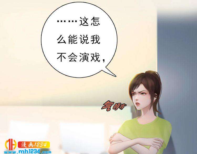 现代篇完 这戏我没法拍！30