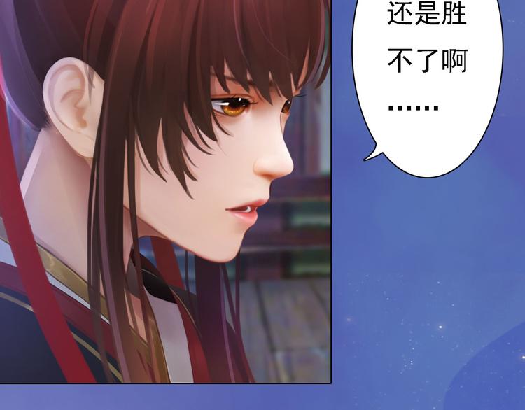 第17话 谁要你侍寝！？124
