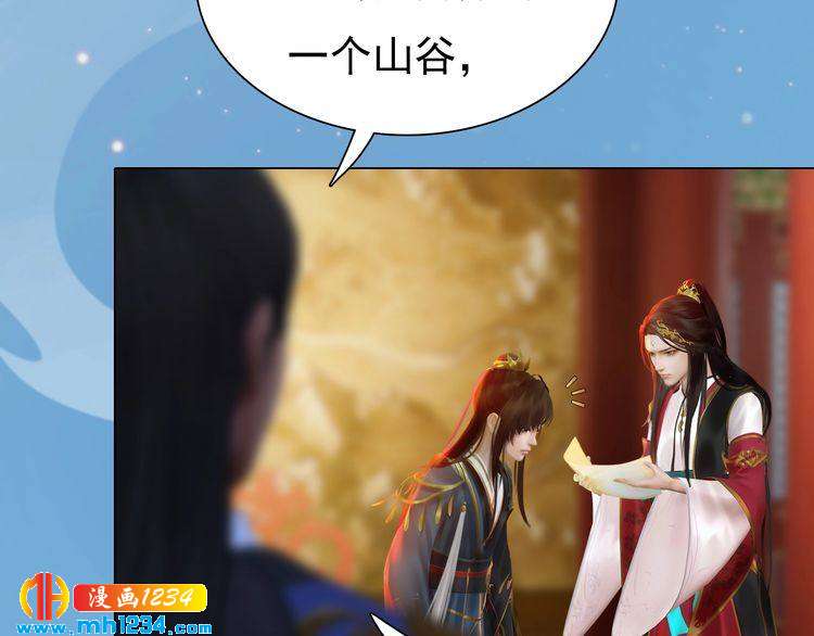第68话 南疆的破咒之法30