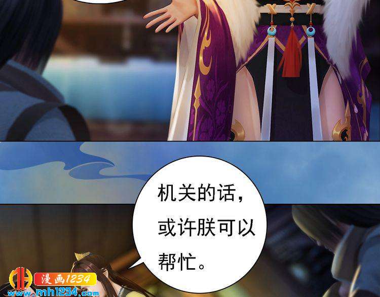 第39话 反目成仇57