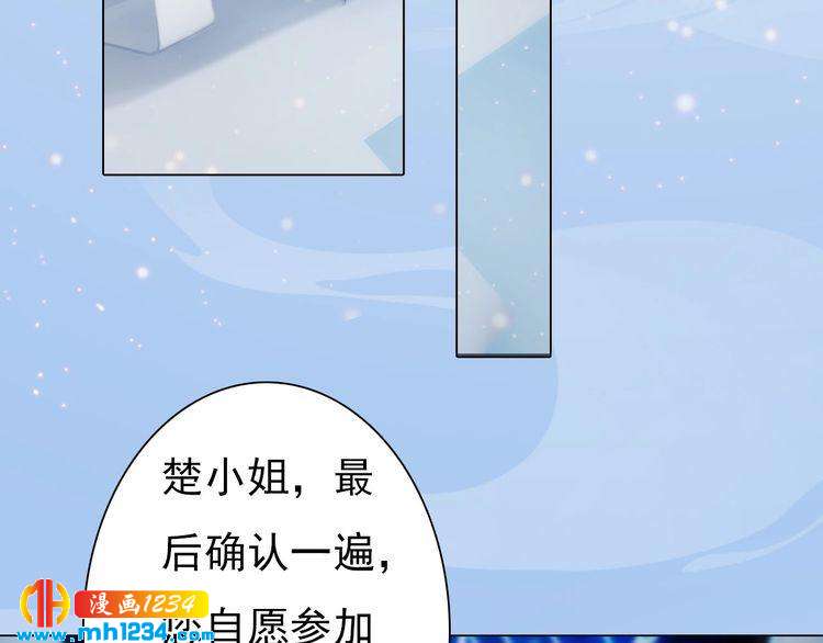 第87话 只为再见你一面5