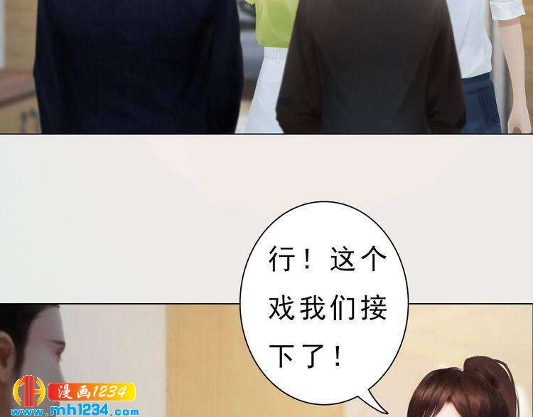 现代篇完 这戏我没法拍！70