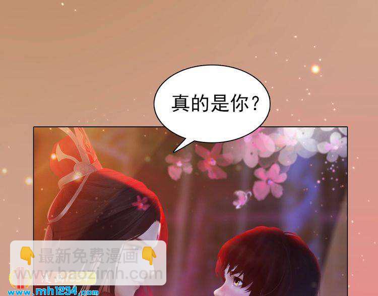 第90话 终于回来了44