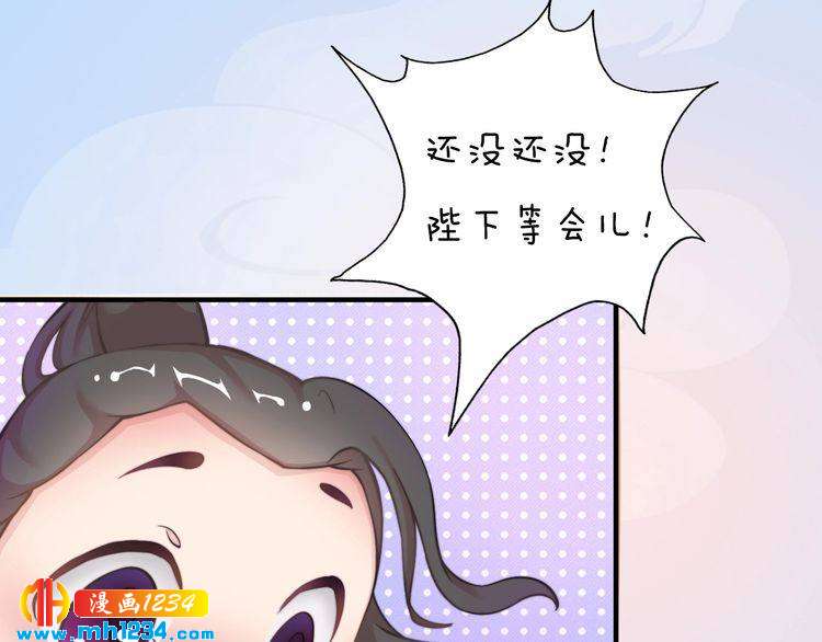 第80话 婚礼80
