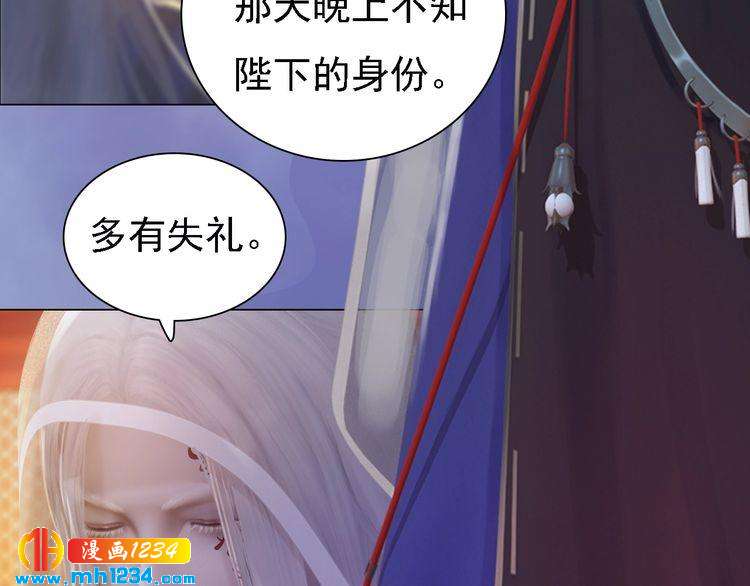 第36话 龌龊的爱慕70