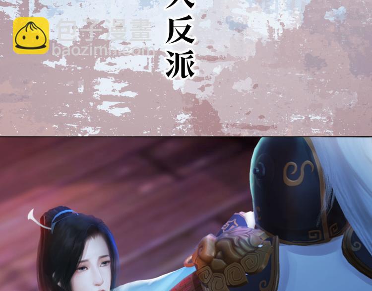 第二季 序章：霸道船长爱上我！17